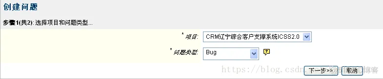 jira使用java jira 使用_修改密码_04